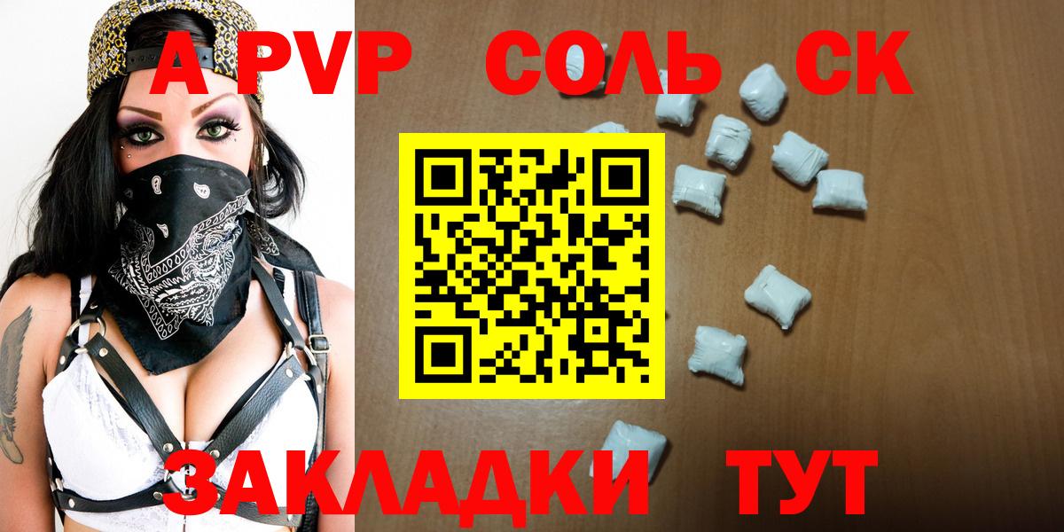 как найти закладки  Альфа ПВП крисы CK  Alpha-PVP крисы CK  Альфа ПВП Соль  Вход с VPN  Богородицк  Alpha PVP 