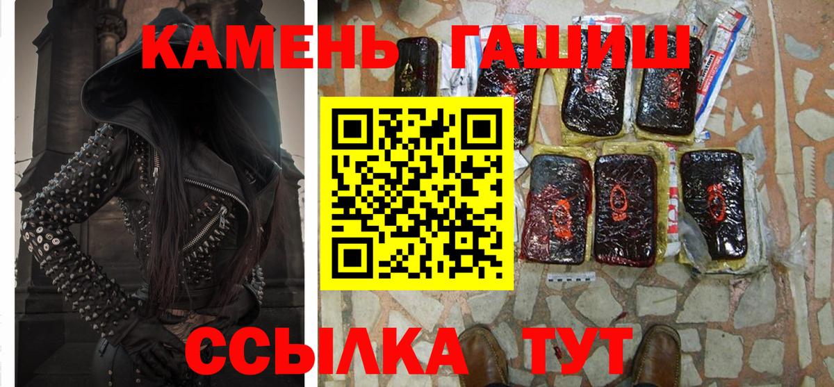 Гашиш гашик  ГАШИШ убойный  ГАШИШ  Богородицк  Вход с VPN 