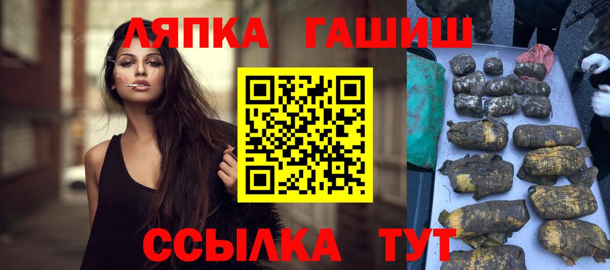 ГАШ Premium Богородицк