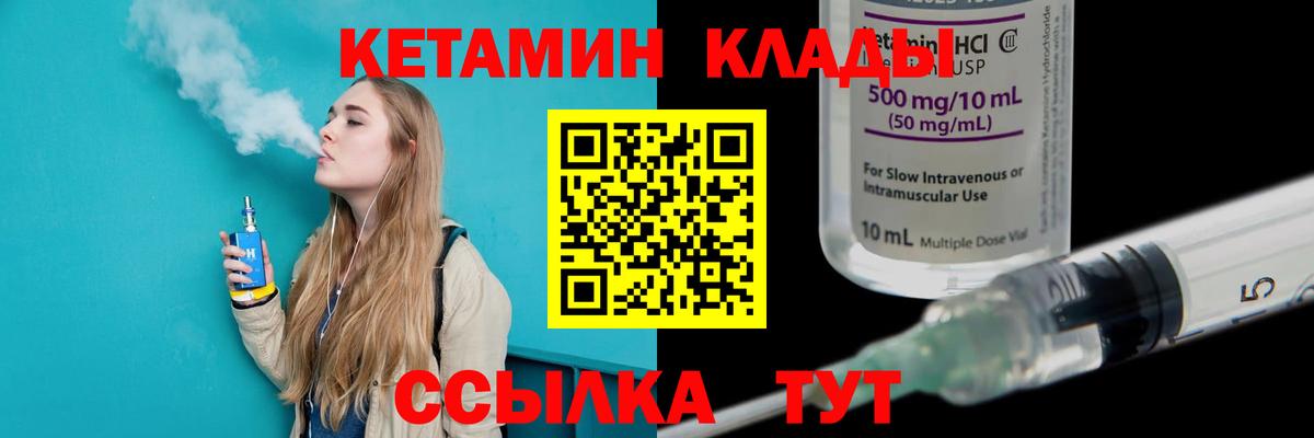 ГАШ  Богородицк  Вход с VPN  ГАШ  КОКАИН  Мефедрон кристаллы  NBOMe  Марихуана  Мефедрон 
