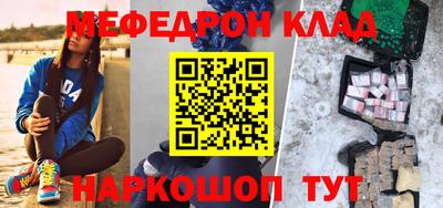 ALPHA-PVP Тула
