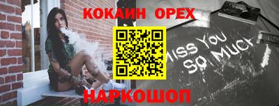 спиды Туймазы