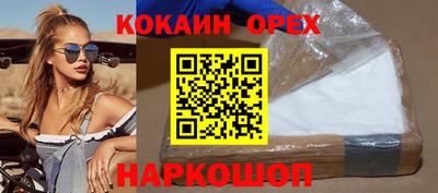 спиды Туймазы