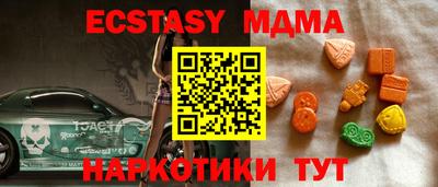 ALPHA-PVP Тула