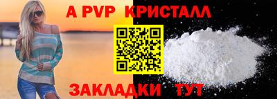 герыч Тулун