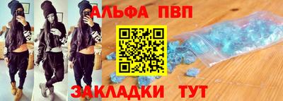 спиды Туймазы