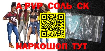 спиды Туймазы