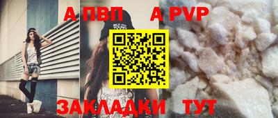 герыч Тулун