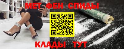 ALPHA-PVP Тула