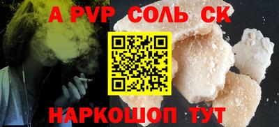 спиды Туймазы