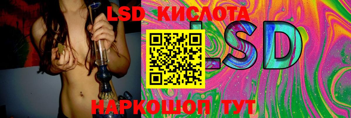Лсд 25 экстази ecstasy Богородицк