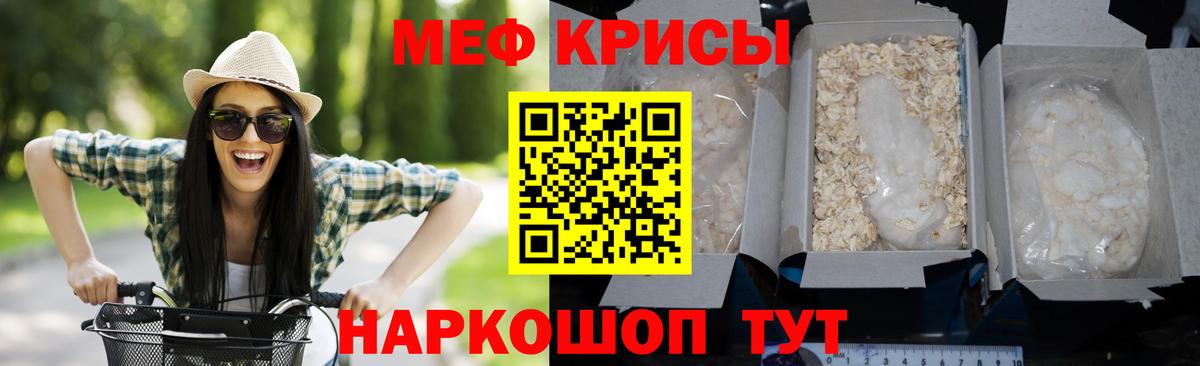 Богородицк  МЕФ mephedrone  Мефедрон 4 MMC  Мефедрон  Вход с VPN 