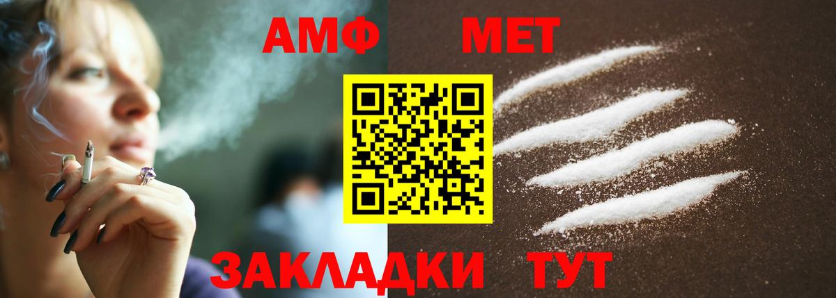 Меф мяу мяу Богородицк