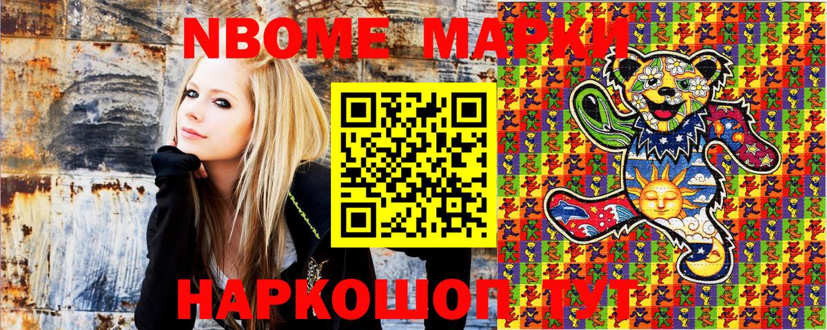 Наркотические марки 1,8мг  Вход с VPN  Богородицк  Наркотические марки 1,8мг 