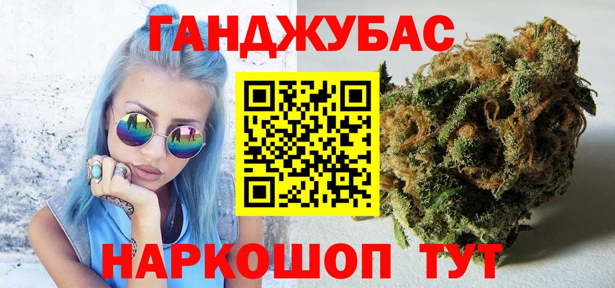 Марихуана семена Богородицк